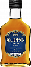 Komandirsky 5 y.o.