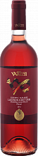 Вино Wilhelm Walch Kretzer Lagrein Rose