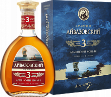 Коньяк Aivazovsky Armenian Brandy 3 Y.O. (Подарочная упаковка)