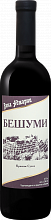 Beshumi Shalvino