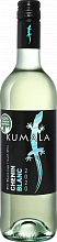 Вино Chenin Blanc Western Cape WO Kumala