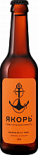 Yakor Belgian Style Tripel