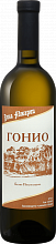 Вино Gonio Shalvino